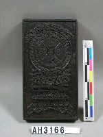 藏品(佛天消災神咒印版)的圖片